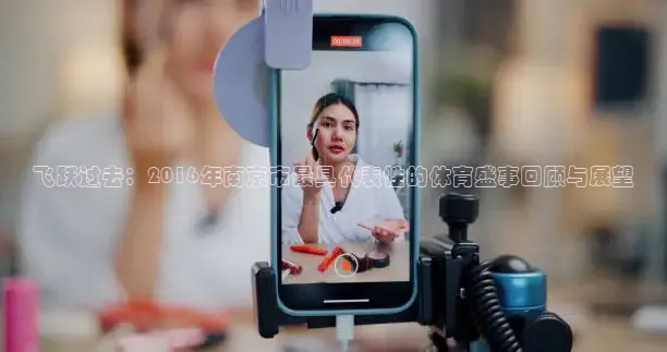 西瓜看球app官网