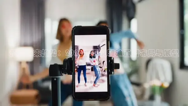 西瓜看球在线
